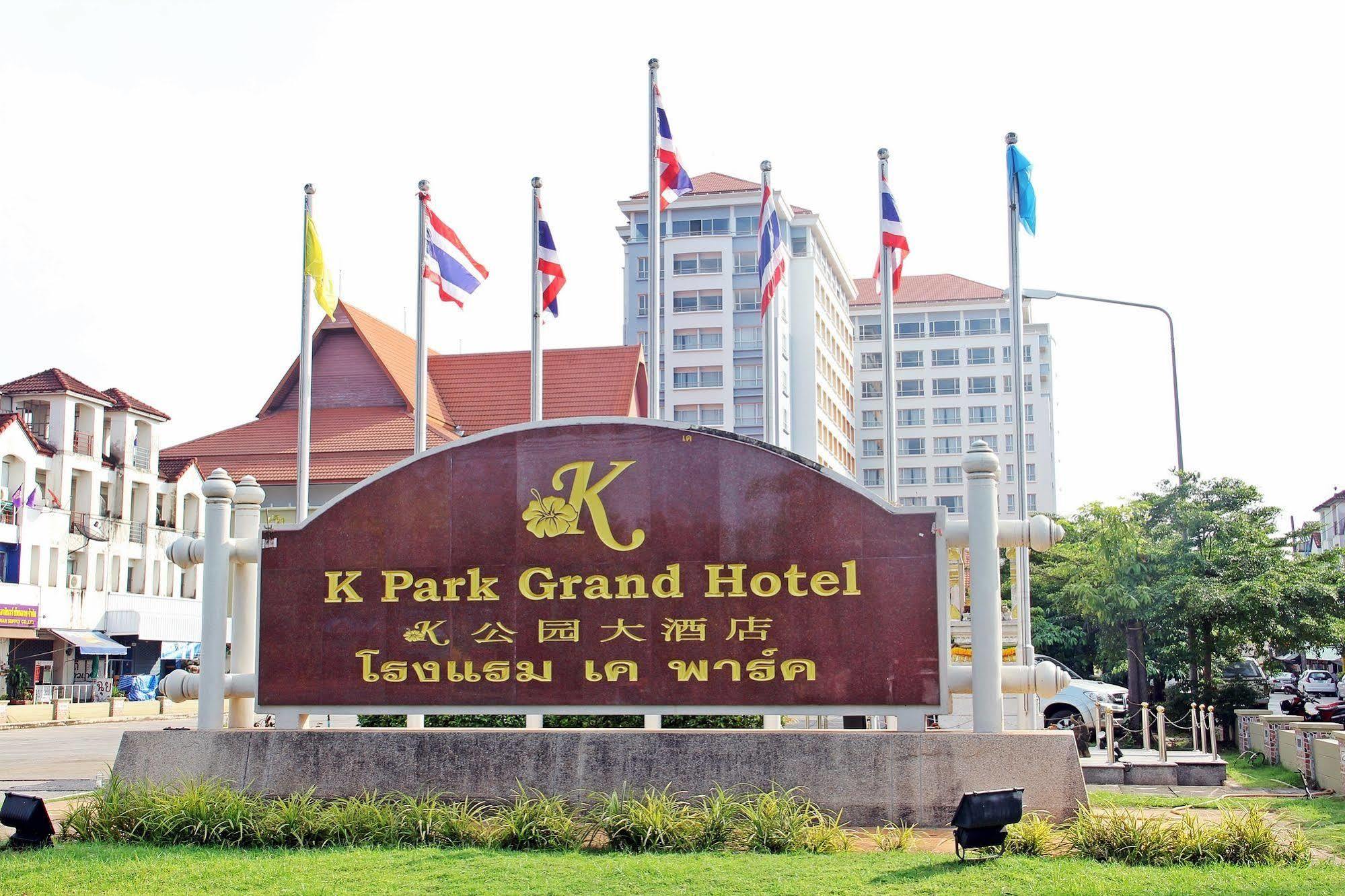 होटल K Park Grand 3*